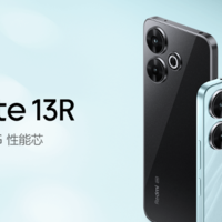 1399 元起，小米 Redmi Note 13R 手机上架：骁龙 4 Gen 2 领先版U