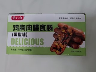 减肥也可以吃的小零食！