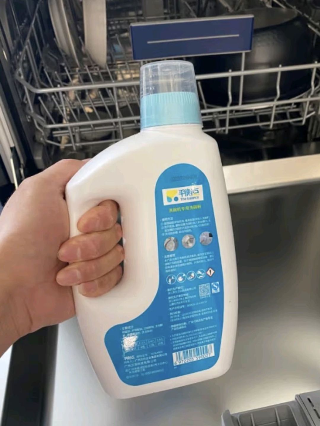 立白集团平衡点洗碗机专用洗碗粉1.12kg洗碗机洗涤剂耗材洗碗块洗碗盐