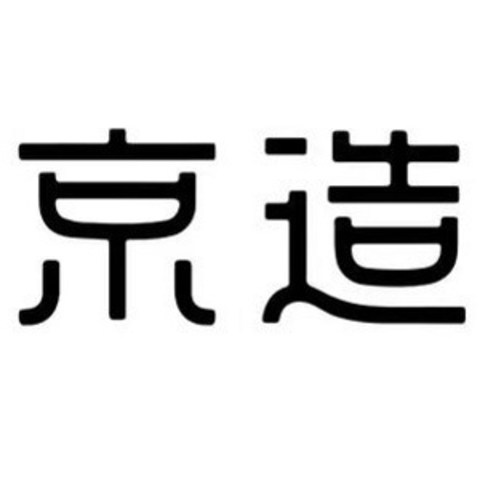 京东京造的砧板很不错哦，这两款木质的可以看看