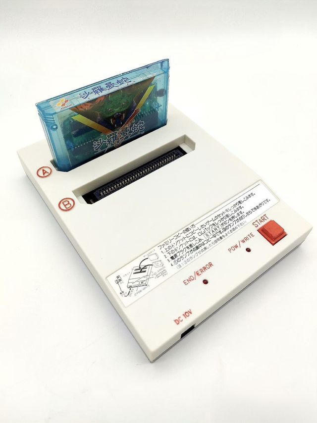 Fc卡带复制机都没见过吧