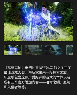 【Epic喜加一】Epic Games Store现可免费领取《龙腾世纪：审判 年度版》，一旦领取永久入库。