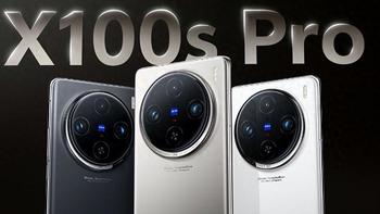 移动端全新影像体验，vivo X100s Pro带来专业新表现