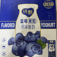 蒙牛纯甄蓝莓果粒风味儿童酸奶