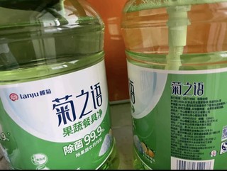 榄菊 柠檬海盐洗洁精2.93kg双瓶省心装（1.468kg*2）食品用级别洗涤灵