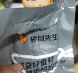 袋鼠先生鸡胸肉50g*20袋即食低脂食品健身代餐轻食开袋速食高蛋白休闲零食