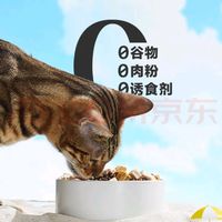 流浪猫救助协会！京东京造 冻干双拼全价猫粮鱼肉味 全阶段成猫幼猫