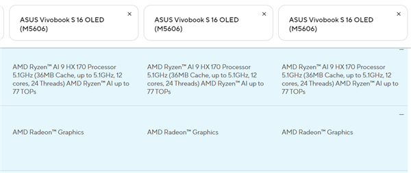 网传丨AMD Zen5 笔记本处理器全部改名，不再区分 H、HS、U