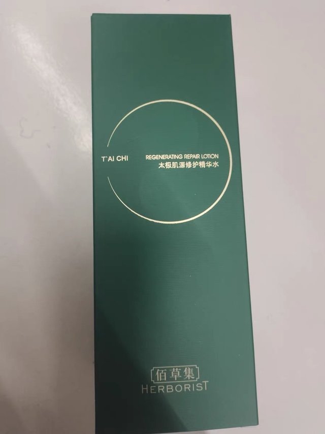 佰草集精华水是一款集补水保湿和修护紧致于一体的爽肤水。