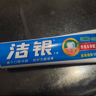 老牌牙膏