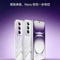 OPPO Reno12系列正面外观公布：首款采用四曲柔边直屏设计手机！