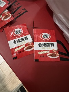 非常不错的干碟蘸料