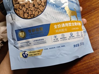 麦富迪双拼粮300g试用装