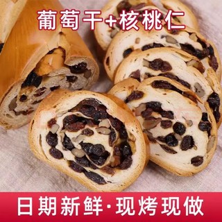 已经爱上它了❗这是我吃过最好吃的大列巴面包🥖