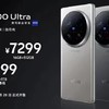 vivo X100 Ultra新机预售中——影像灭霸你值得拥有！