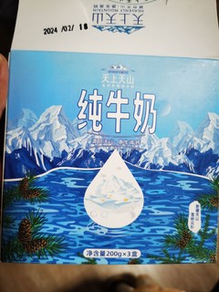 新农 天上天山 有机纯牛奶 