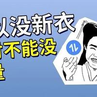 电信长久280G高速流量卡回归！月租9元！顺丰包邮到家！限量抢～