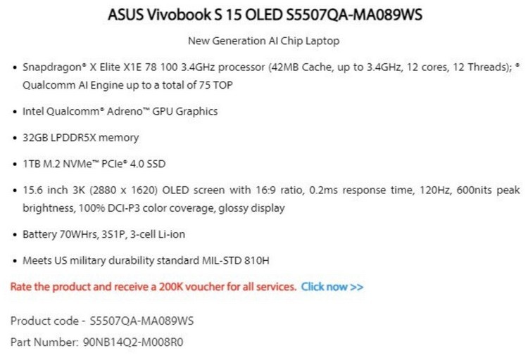 搭高通骁龙 X Elite 处理器：华硕将发布 VivoBook S 15 OLED 骁龙版轻薄本