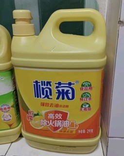 榄菊 柠檬去油污洗洁精2kg/瓶 食品用级别蔬果洗涤 不伤手 去油祛味