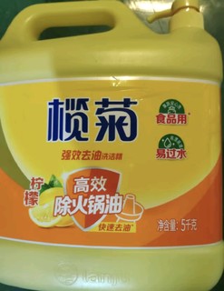 榄菊 柠檬去油污洗洁精2kg/瓶 食品用级别蔬果洗涤 不伤手 去油祛味