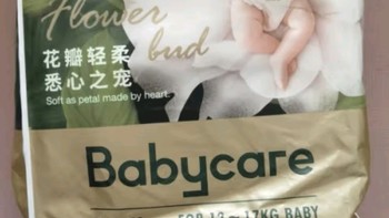 babycare山茶轻柔婴儿拉拉裤：守护宝宝成长的每一步
