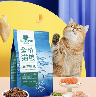 猫咪吃得根本停不下来，太香了