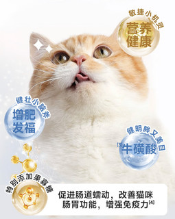 宽福猫粮，口感与营养的双重奏