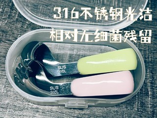 给宝宝入手新餐具🍴，小恐龙弯把叉勺，要逐步开始吱己吃饭啦