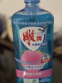 雕牌水蜜桃洗洁精