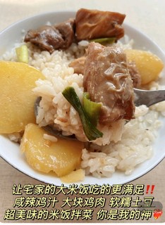 💥炸裂口感！十月稻田新米来啦！🍚