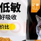 喵爪握手！亿迪猫粮10斤幼猫成猫老年全价全阶段蓝猫英短通用粮