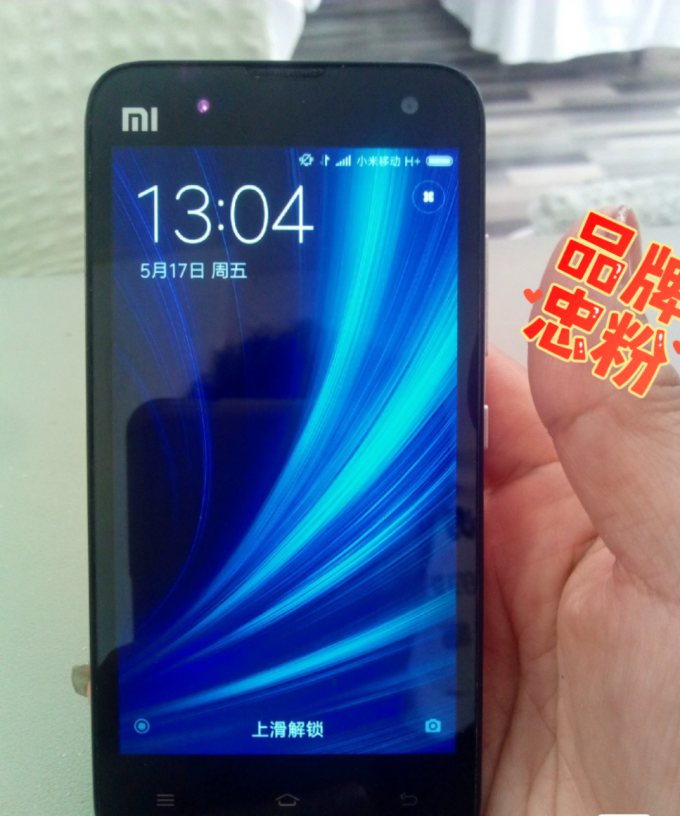 那些年,我们一起追过的小米2s!