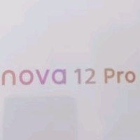 华为nova 12 Pro：智慧影像，未来已来