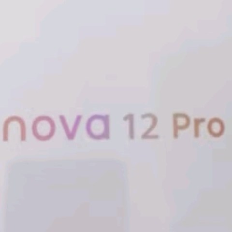 华为nova 12 Pro：智慧影像，未来已来