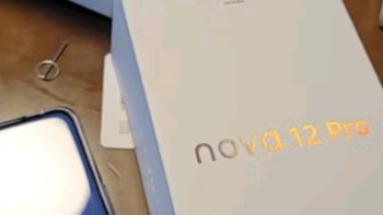 华为nova 12 Pro：前沿影像技术，诠释科技之美