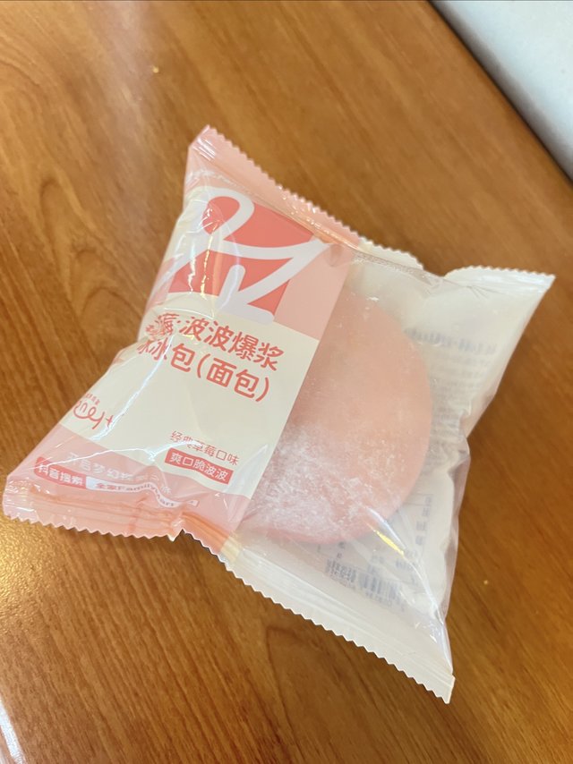 为啥孩子都喜欢草莓味？