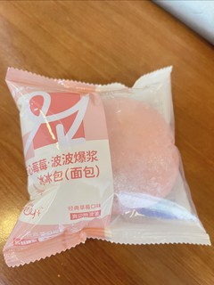 为啥孩子都喜欢草莓味？