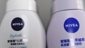 维妮雅氨基酸洗面奶：温和洁净，肌肤新