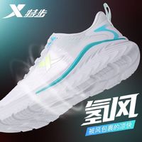 💥炸裂！特步新款男鞋👟，运动界的时尚担当来啦！🔥