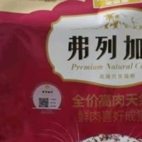 猫咪也能吃大餐？揭秘京东热销的弗列加特猫粮！