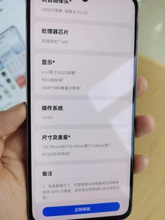 nova 12 SE，不过是华为智选