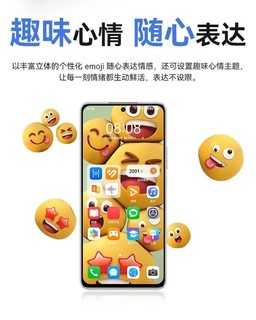 nova 12 SE，不过是华为智选