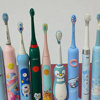 哪个品牌的儿童电动牙刷好？汇集五大热门抢手品牌