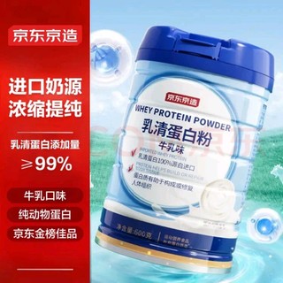 健身适当补充乳清蛋白粉比较合适