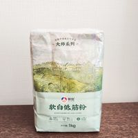 新良软白低筋面粉，一款适合烘焙爱好者使用的面粉