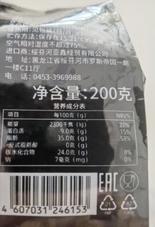 58%的黑巧