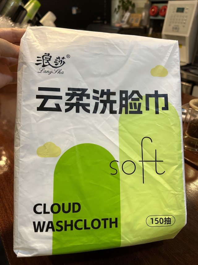 浪莎洗脸巾，3.8元包邮到手，真的买少了！
