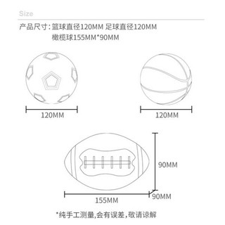 亚之杰玩具球儿童篮球足球宝宝皮球1-3岁婴儿拍拍球橄榄球亲子运动三件套