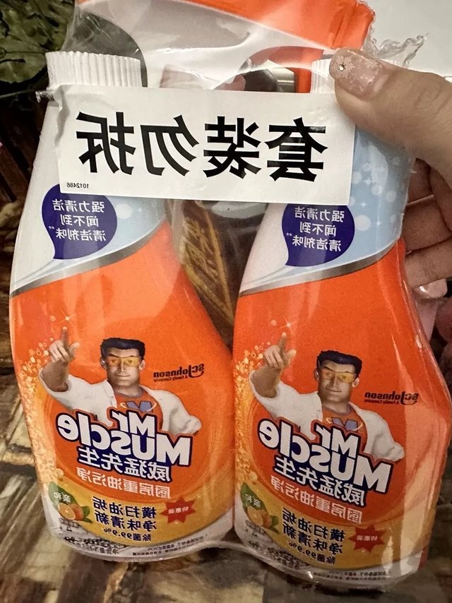 威猛先生油污净