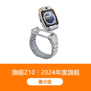 小天才旗舰Z10上市，2299元起!